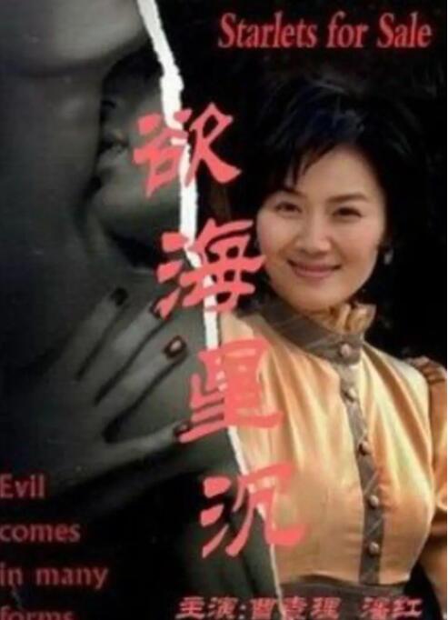 第2集 第三十七分钟
